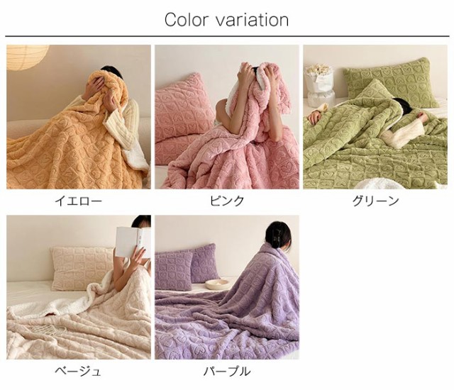 楽天市場】【40％OFFクーポン】 毛布 シングル 西川 冬用