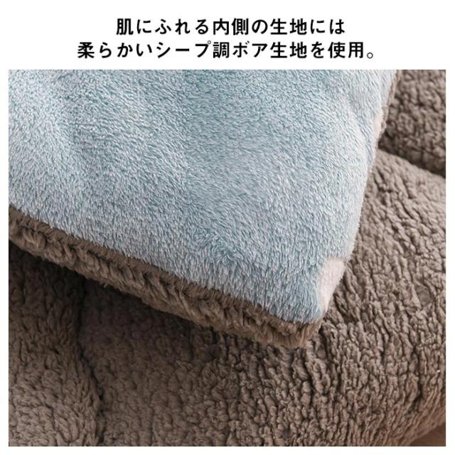 備長炭綿入りボリューム毛布S(ボア掛布団)エンジ色