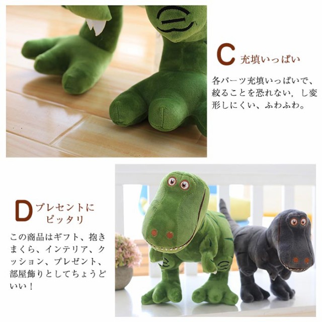 Amazon.co.jp: 首長竜 恐竜 抱き枕 本物そっくり クッション