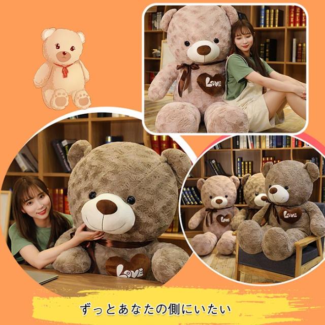 テディベア ぬいぐるみ ビッグ 特大 可愛い リボン くま 誕生日 個性 テディベア ぬいぐるみ ビッグ 特大 可愛い 個性的 リボン くま