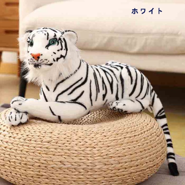 ぬいぐるみ トラ 虎 タイガー クッション 特大 1.1m 抱き枕 アニマル