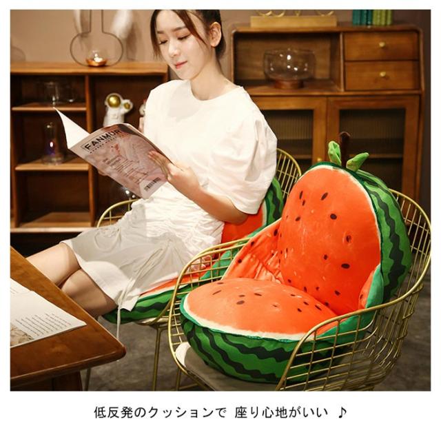 スイカ クッション 座布団 座椅子 リアル 果物 抱き枕 椅子用