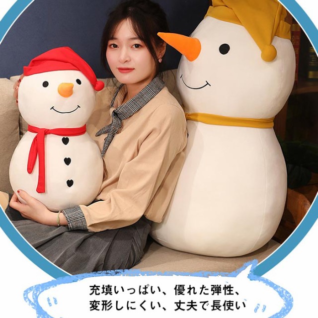 ぬいぐるみ 雪だるま クリスマス ぬいぐるみ スノーマン 人形