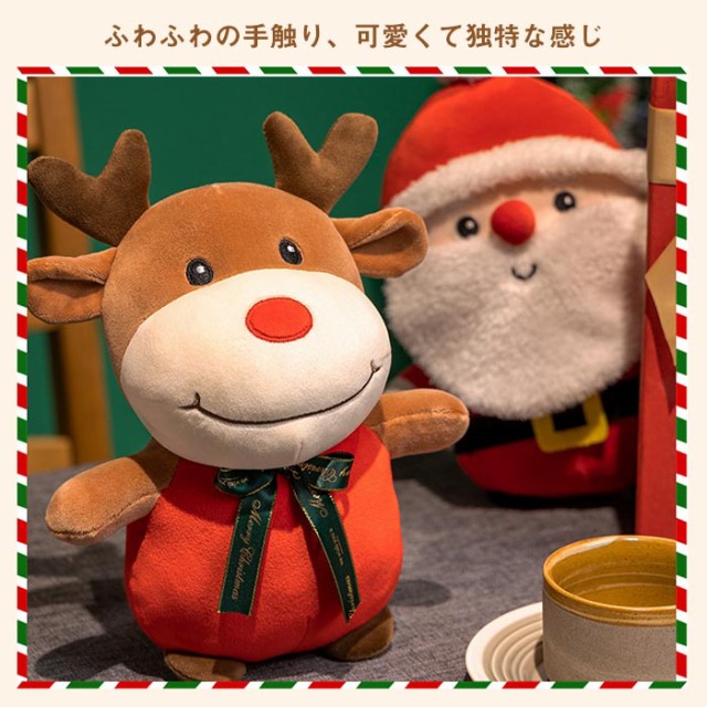 クリスマス飾り サンタクロース トナカイ 鹿 しか 人形 クリスマス 