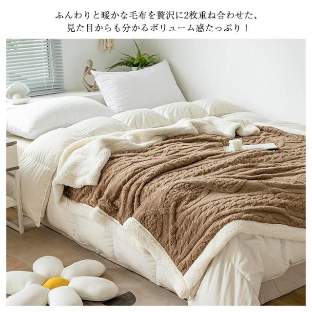 ボルコム　ブランケット　2枚セット　裏表　起毛　150×200センチ 2.jpg
