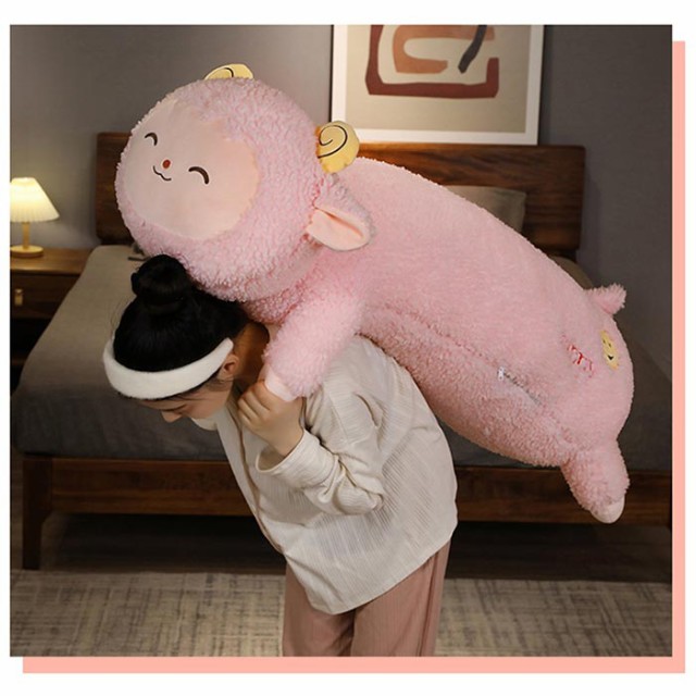 【新発売】 羊型抱き枕 思い立て じぶんまくら 枕
