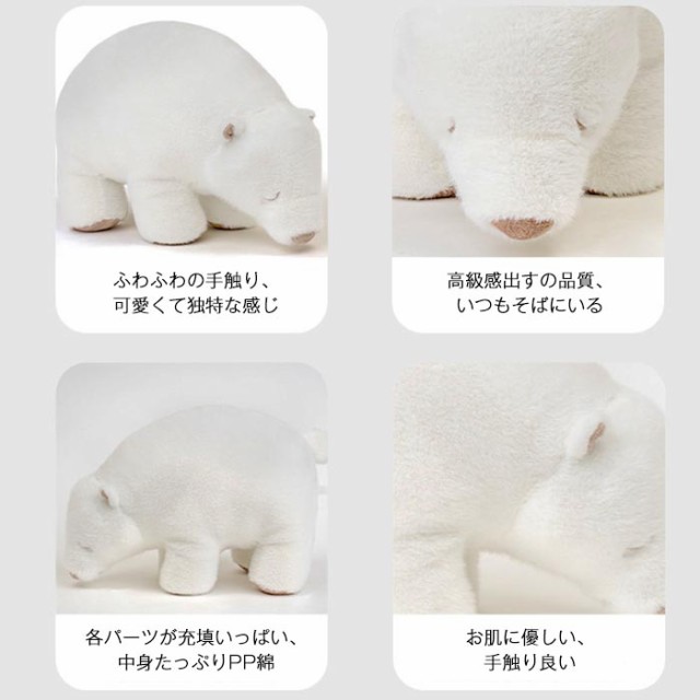 楽天市場】ホッキョクグマ ぬいぐるみ 人気 ギフト プレゼント
