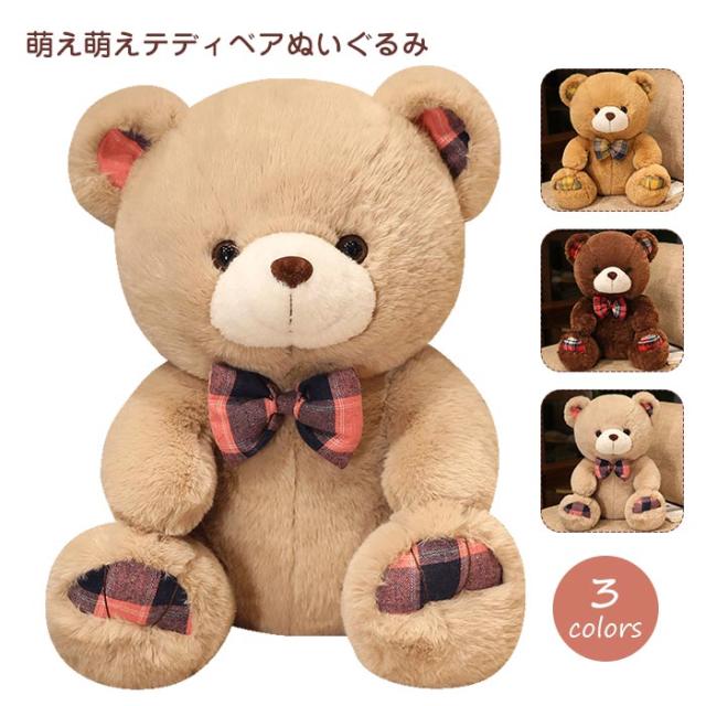 くまのぬいぐるみ　テディベア　ぬいぐるみ　クリスマス くま 熊 テディベア クマのぬいぐるみ くまぬいぐるみ 熊 抱き枕