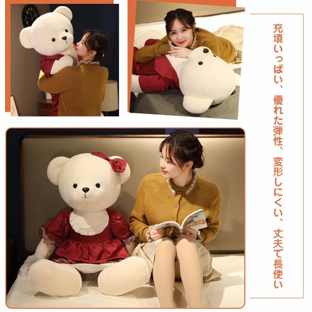 ウェディングドール ぬいぐるみ クマ くま テディベア 抱き枕