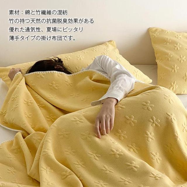 新品未使用】竹繊維 毛布 ブランケット ブラウン 花柄