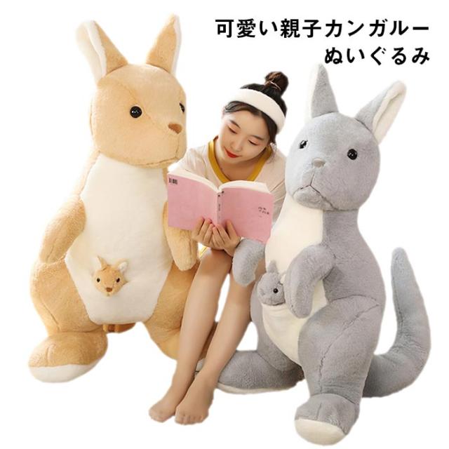 新品タグ付き シュタイフ ぬいぐるみ カンガルー カンゴと赤ちゃん プレゼント 新品タグ付き シュタイフ ぬいぐるみ カンガルー カンゴと