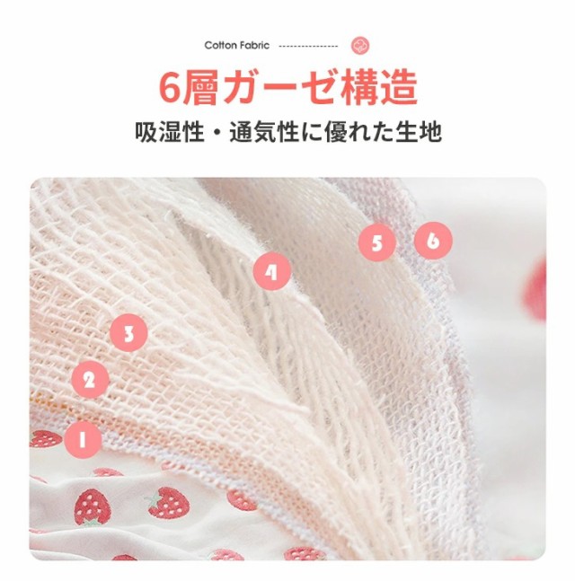 ガーゼケット 6重ガーゼケット 肌掛け 綿100% ガーゼケット バス