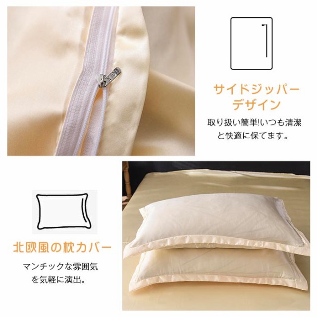 海物語 4点セット ダイカットクッション のれん 掛け布団カバー