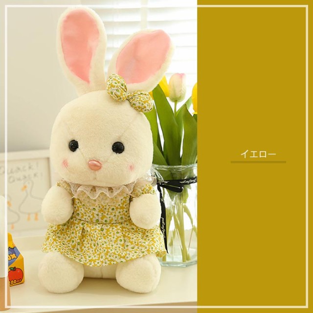 ❤幸福のうさぎちゃん❤イエロー❤2点限定❤可愛い〰️❤