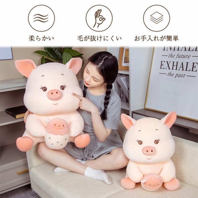 ブタ 豚 ぬいぐるみ ぶた 抱き枕 ふわふわ ぬいぐるみ 柔らかい