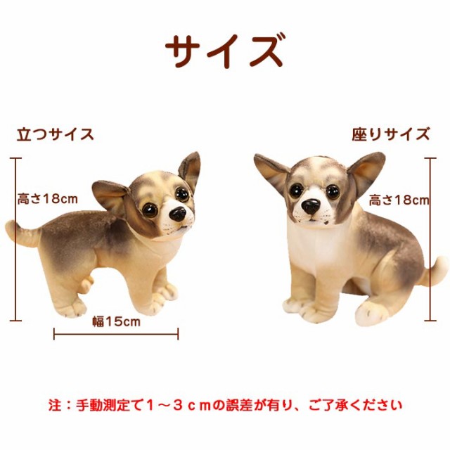 犬 ぬいぐるみ リアル 犬のぬいぐるみ アニマル 癒し可愛い トイ