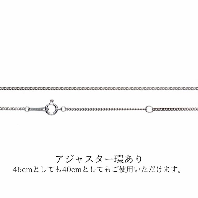 ネックレス チェーン 18金 喜平 メンズ レディース 45cm K18WG 18KWG