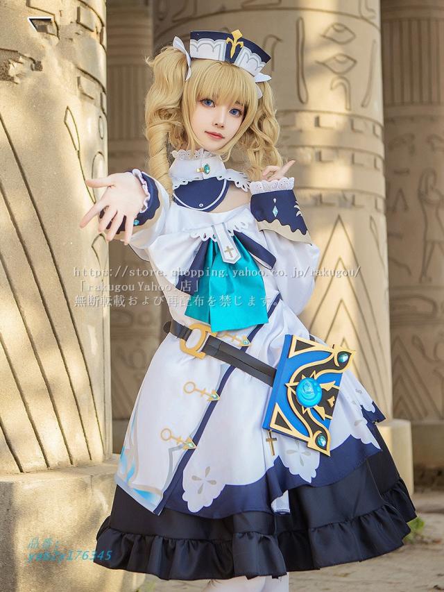 GENSHIN 原神 バーバラ コスプレ BARBARA キャラクタ衣装 ハロウィン 