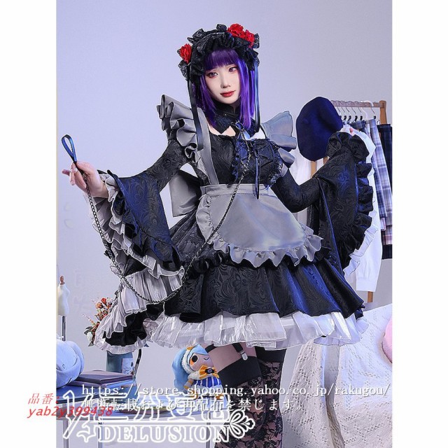 三分妄想1/3Delusion】 喜多川 海夢 メイド服 黒江雫 コスプレ衣装