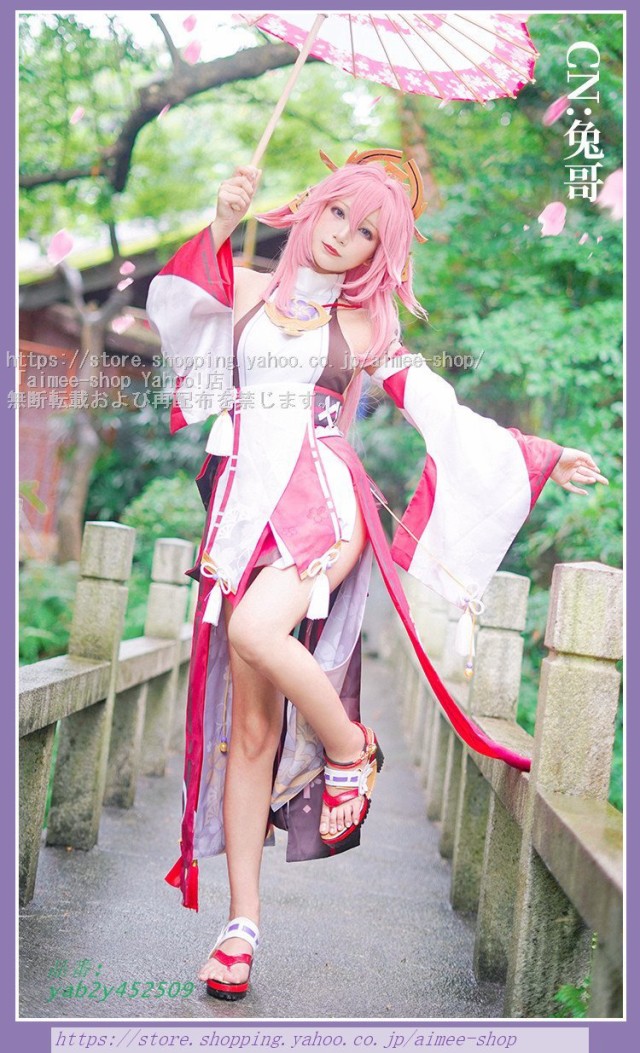 二月鏡 原神 コスプレ 八重 神子 コスプレ衣装 仮装 MIKO ウィッグ