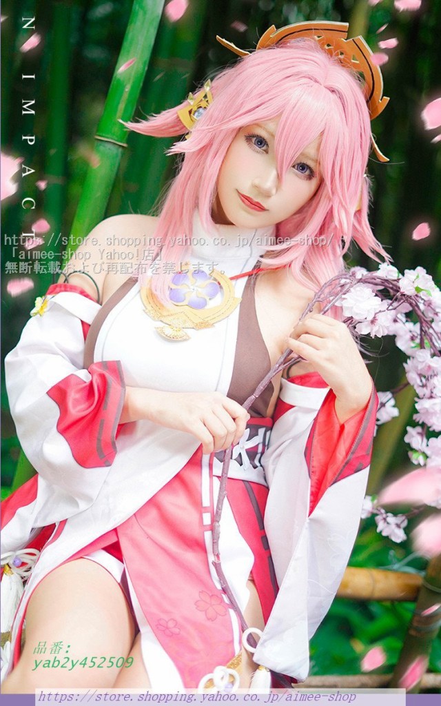 二月鏡 原神 コスプレ 八重 神子 コスプレ衣装 仮装 MIKO ウィッグ