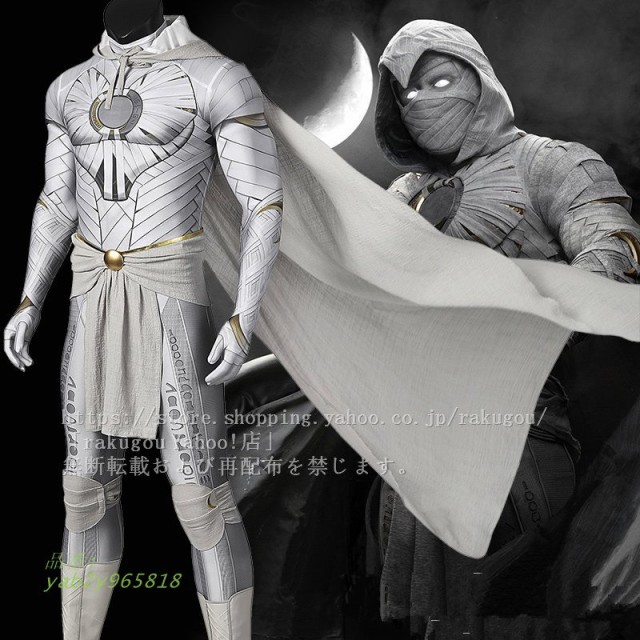 ムーンナイト MOON KNIGHT コスプレ衣装 ジャンプスーツ コスチューム