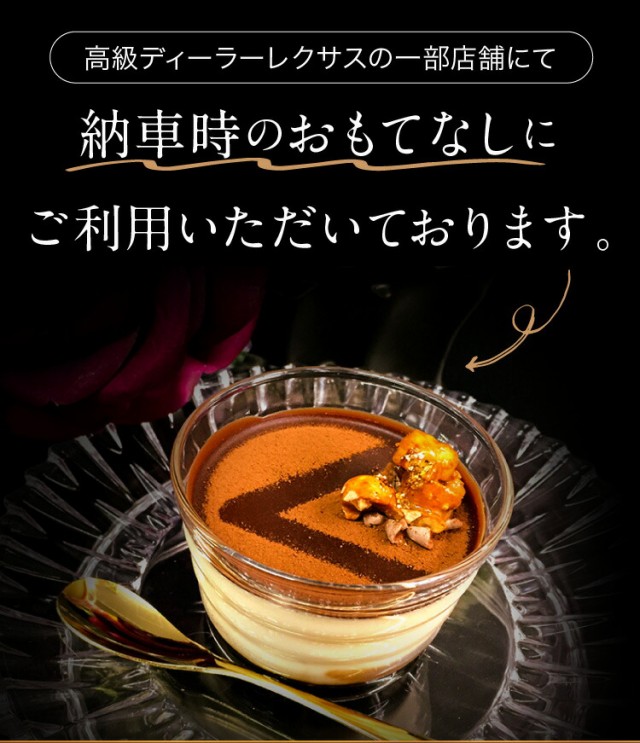市場 ストーク ヴェルタースオリジナル キャラメルチョコレート