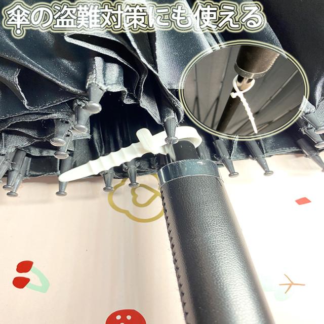 ケーブルクリップ シリコン 5本セット ケーブルバンド コードクリップ ケーブル収納 コードホルダー ケーブル まとめる