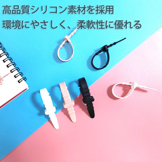 ケーブルクリップ シリコン 5本セット ケーブルバンド コードクリップ ケーブル収納 コードホルダー ケーブル まとめる