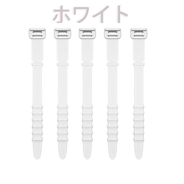 ケーブルクリップ シリコン 5本セット ケーブルバンド コードクリップ ケーブル収納 コードホルダー ケーブル まとめる