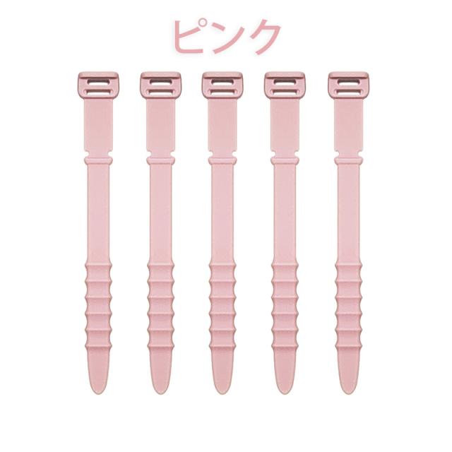 ケーブルクリップ シリコン 5本セット ケーブルバンド コードクリップ ケーブル収納 コードホルダー ケーブル まとめる