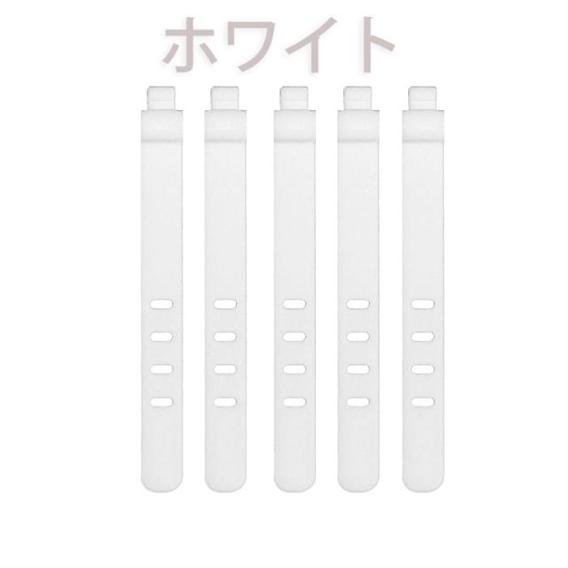 ケーブルクリップ シリコン 5本セット ケーブルバンド コードクリップ ケーブル収納 コードホルダー ケーブル まとめる