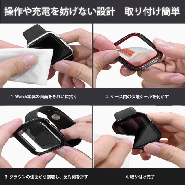 アップルウォッチ カバー 防水 保護 ケース 45mm 44mm 41mm 40mm apple watch シリーズ 7 SE 6 5 4 保護ケース 保護フィルム