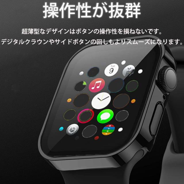 アップルウォッチ カバー 防水 保護 ケース 45mm 44mm 41mm 40mm apple watch シリーズ 7 SE 6 5 4 保護ケース 保護フィルム