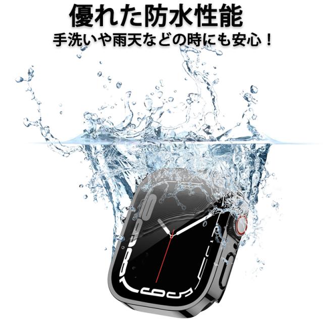 アップルウォッチ カバー 防水 保護 ケース 45mm 44mm 41mm 40mm apple watch シリーズ 7 SE 6 5 4 保護ケース 保護フィルム