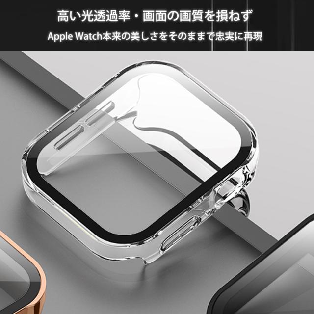 アップルウォッチ カバー 防水 保護 ケース 45mm 44mm 41mm 40mm apple watch シリーズ 7 SE 6 5 4 保護ケース 保護フィルム