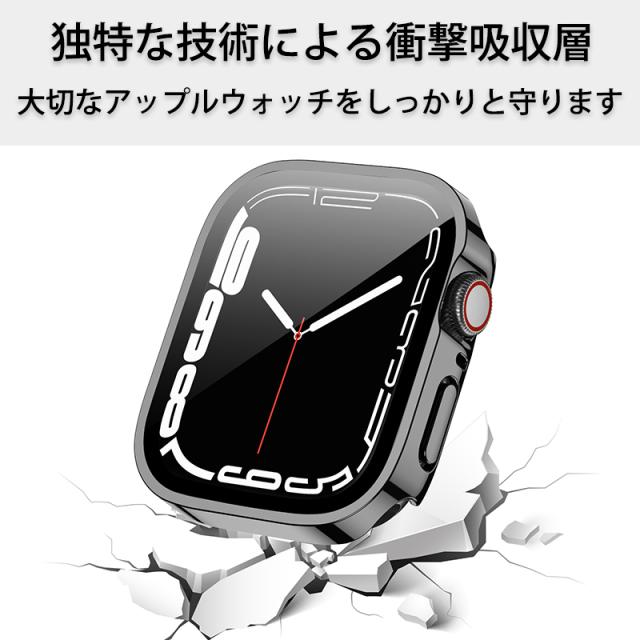 アップルウォッチ カバー 防水 保護 ケース 45mm 44mm 41mm 40mm apple watch シリーズ 7 SE 6 5 4 保護ケース 保護フィルム