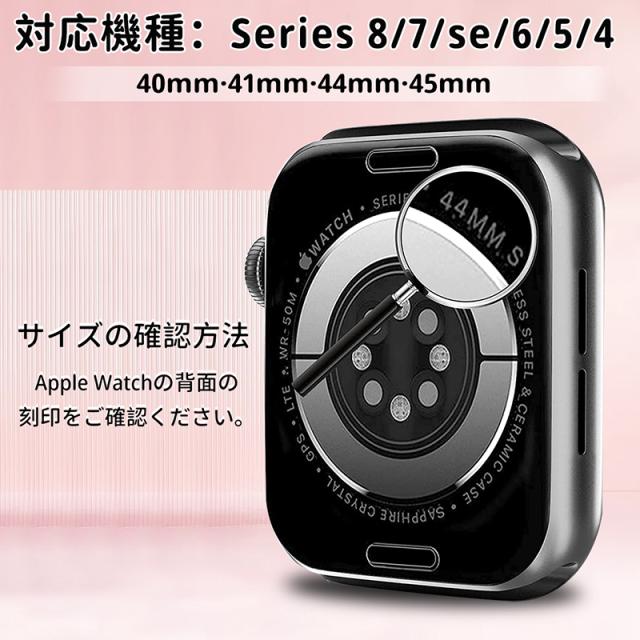 アップルウォッチ カバー 防水 保護 ケース 45mm 44mm 41mm 40mm apple watch シリーズ 7 SE 6 5 4 保護ケース 保護フィルム