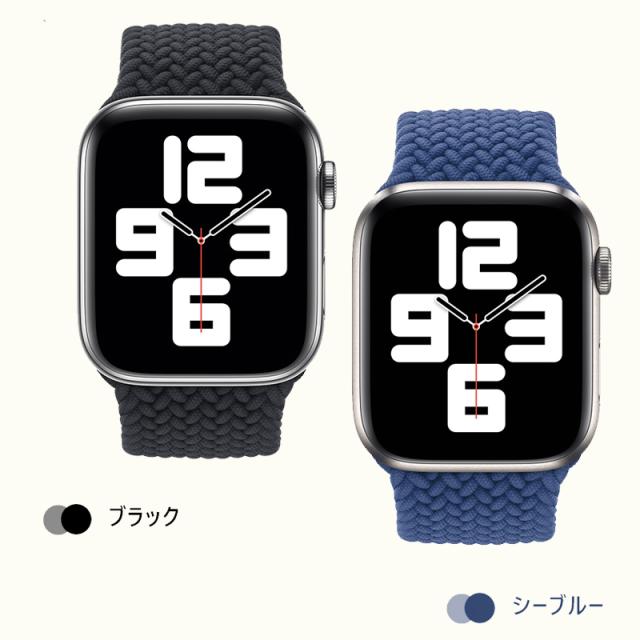 アップルウォッチ バンド スポーツループ ナイロン 編み メッシュ ベルト レディース メンズ apple watch 腕時計 着せ替え 交換