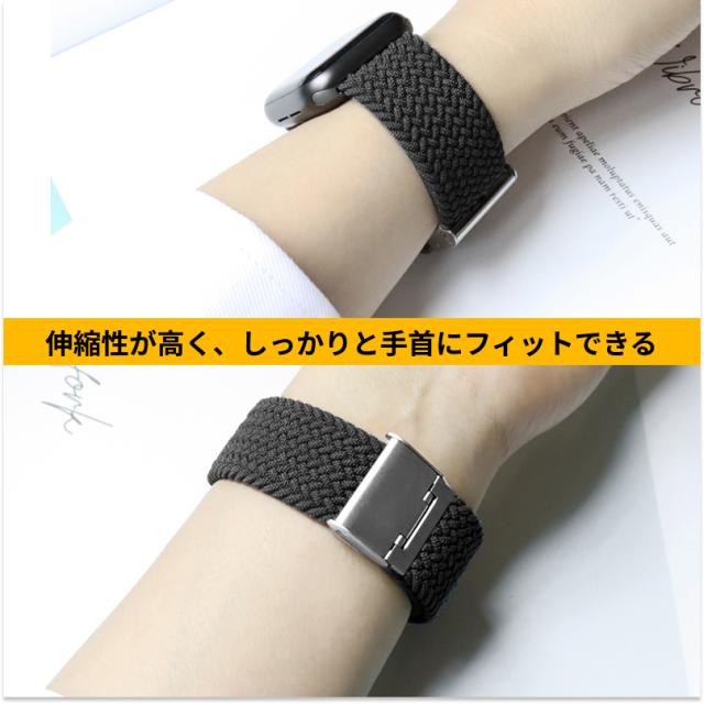 アップルウォッチ バンド スポーツループ ナイロン 編み メッシュ ベルト レディース メンズ apple watch 腕時計 着せ替え 交換