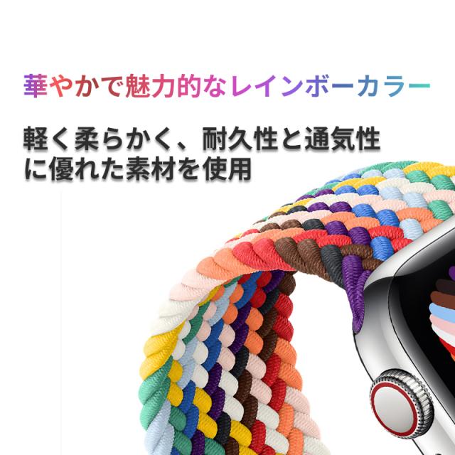 アップルウォッチ バンド スポーツループ ナイロン 編み メッシュ ベルト レディース メンズ apple watch 腕時計 着せ替え 交換