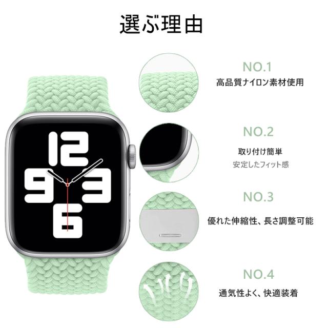 アップルウォッチ バンド スポーツループ ナイロン 編み メッシュ ベルト レディース メンズ apple watch 腕時計 着せ替え 交換