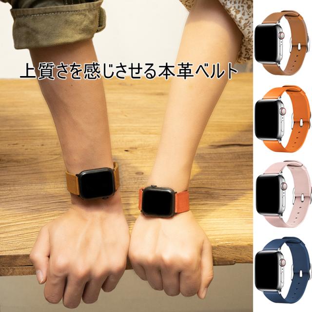 アップルウォッチ バンド レディース メンズ apple watch ベルト ナッパレザーバンド 本革