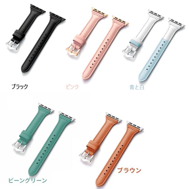 アップルウォッチ バンド レディース メンズ apple watch ベルト スマートレザーバンド 本革