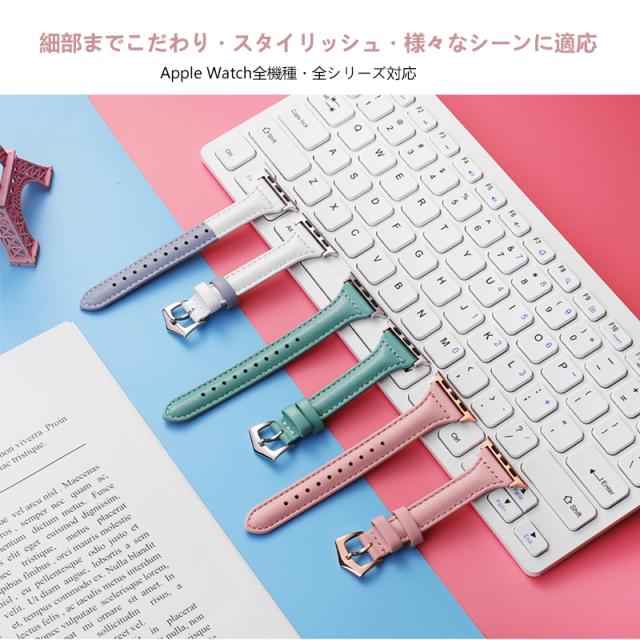 アップルウォッチ バンド レディース メンズ apple watch ベルト スマートレザーバンド 本革 