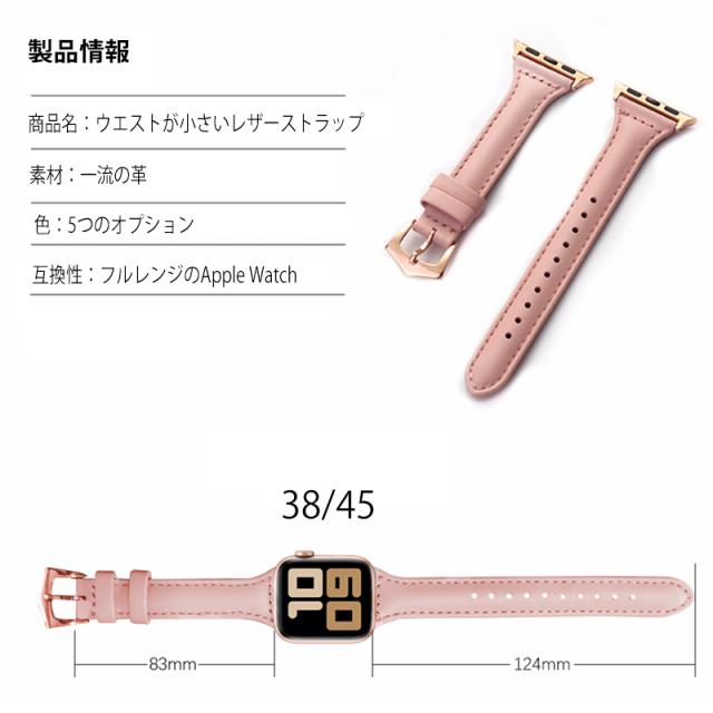 アップルウォッチ バンド レディース メンズ apple watch ベルト スマートレザーバンド 本革