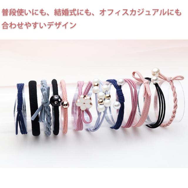 ヘアゴム セット おしゃれ 12点セット 髪留め シンプル まとめ髪 ヘアアクセサリー 収納袋付き