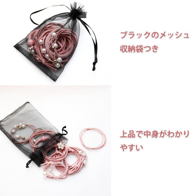 ヘアゴム セット おしゃれ 12点セット 髪留め シンプル まとめ髪 ヘアアクセサリー 収納袋付き