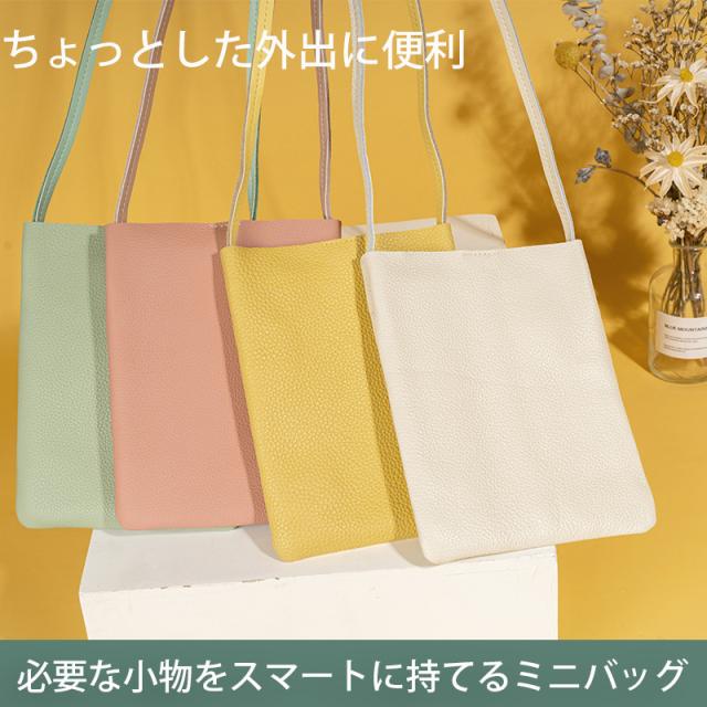 スマホポーチ ショルダー レディース 本革 スマホポシェット バッグ 斜めがけ 軽量 縦型 ショルダーポーチ レザー ボディバッグ 携帯ポーチ 小物入れ 