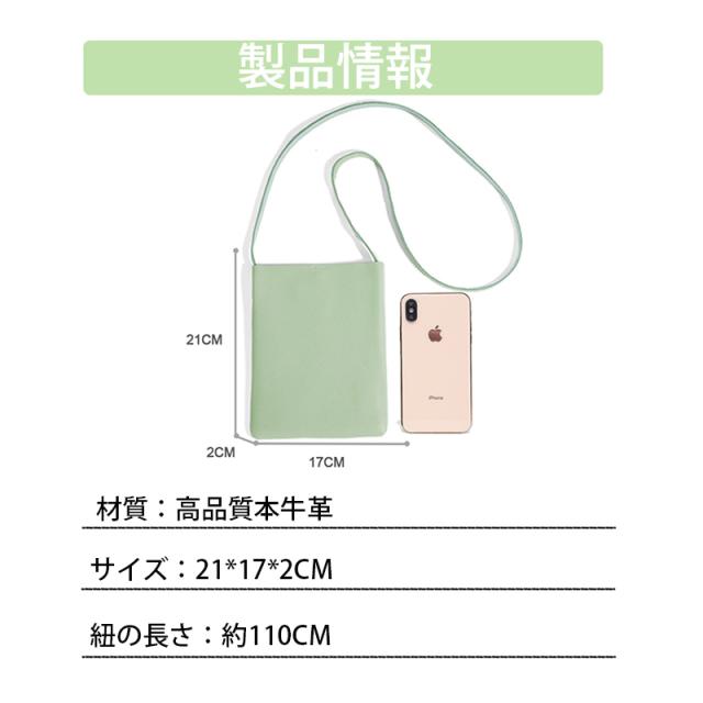 スマホポーチ ショルダー レディース 本革 スマホポシェット バッグ 斜めがけ 軽量 縦型 ショルダーポーチ レザー ボディバッグ 携帯ポーチ 小物入れ 